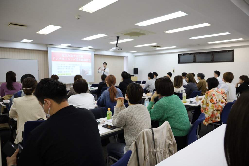 アンチエイジング美容鍼研究会