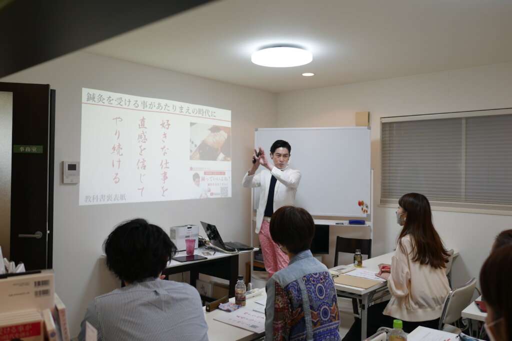 アンチエイジング美容鍼セミナー