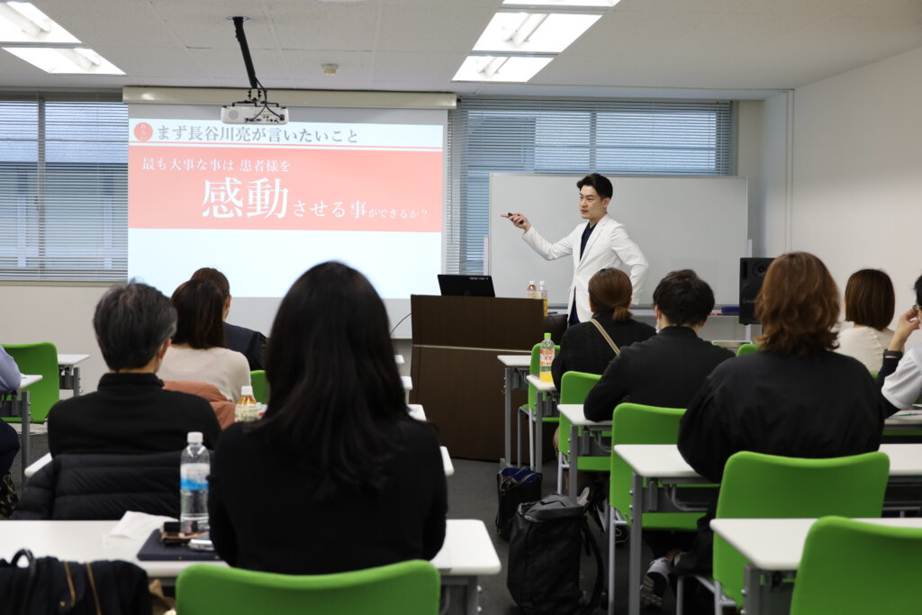 電気を流す美容鍼セミナー開催